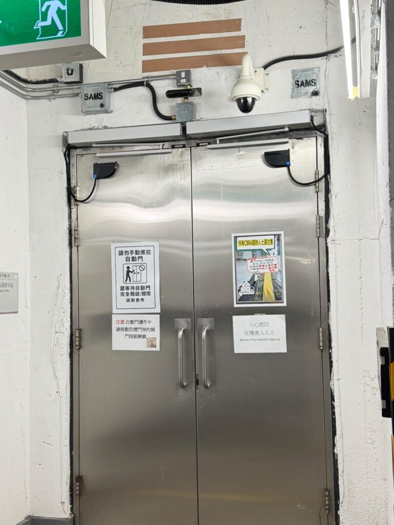 西九龍高鐵站自動門
