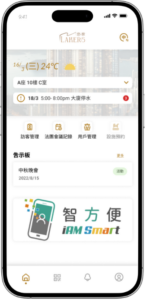 一站式雲端服務