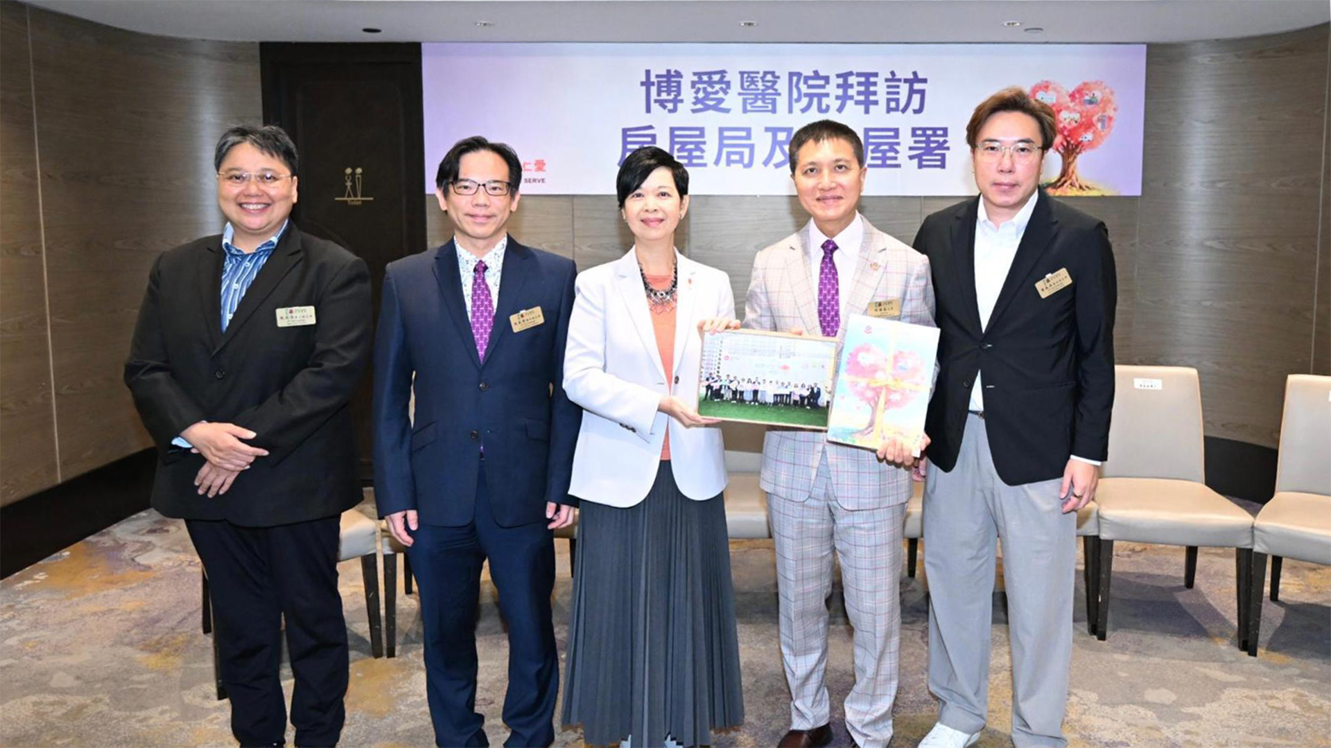拜訪房屋局及房屋署
