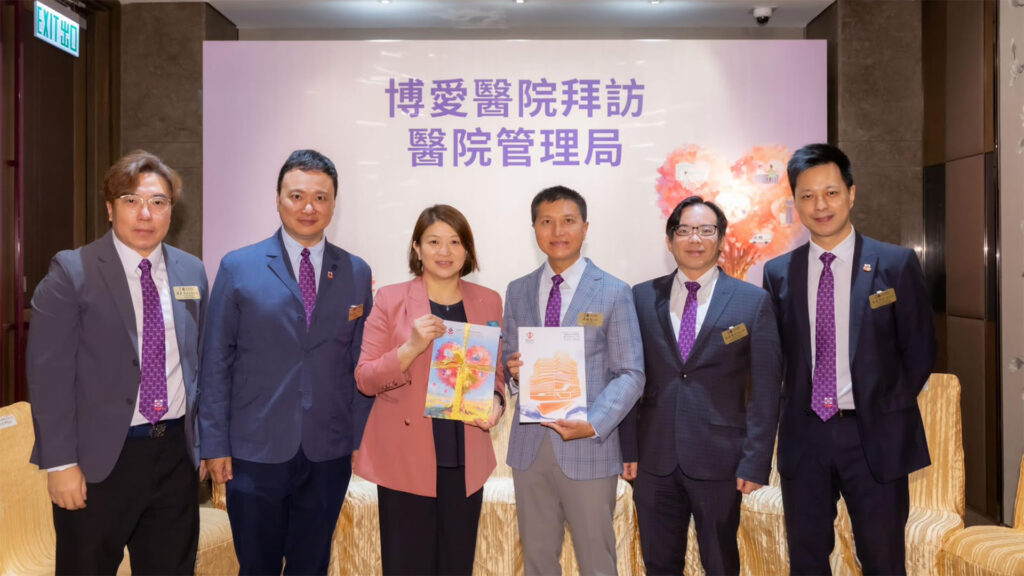 拜訪醫院管理局